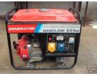 6.5KVA Generator